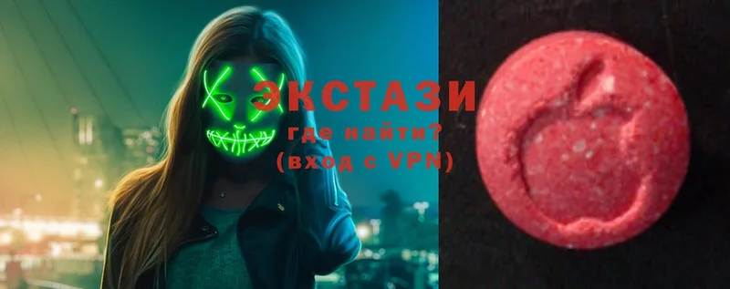 Ecstasy диски  сайты даркнета Telegram  Дзержинский 