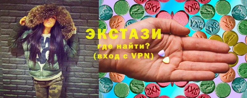 ЭКСТАЗИ 280 MDMA Дзержинский