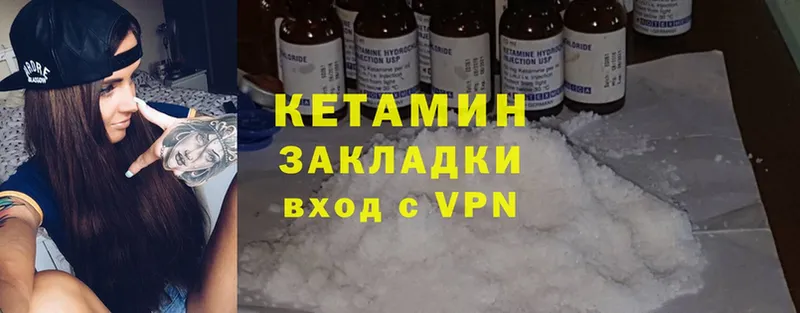 КЕТАМИН ketamine  ОМГ ОМГ ссылки  Дзержинский 