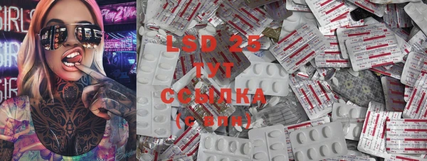 mdma Белоозёрский